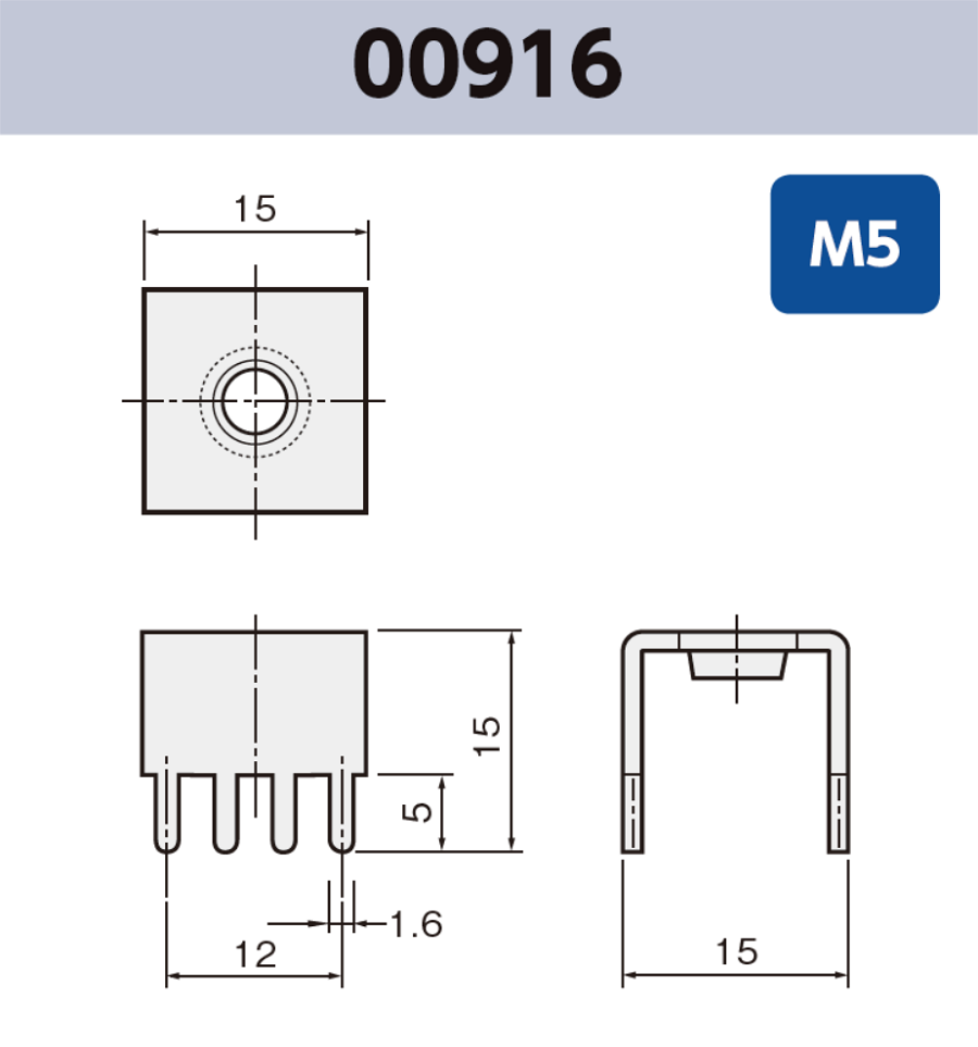 ネジ端子 (M5) 00916 基板実装用 袋詰め梱包 RoHS指令対応品