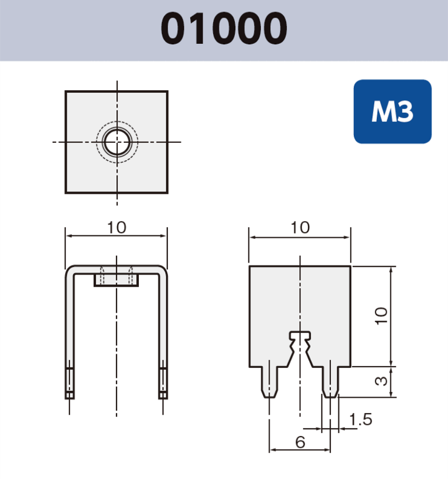 ネジ端子 (M3) 01000 基板実装用 袋詰め梱包 RoHS指令対応品