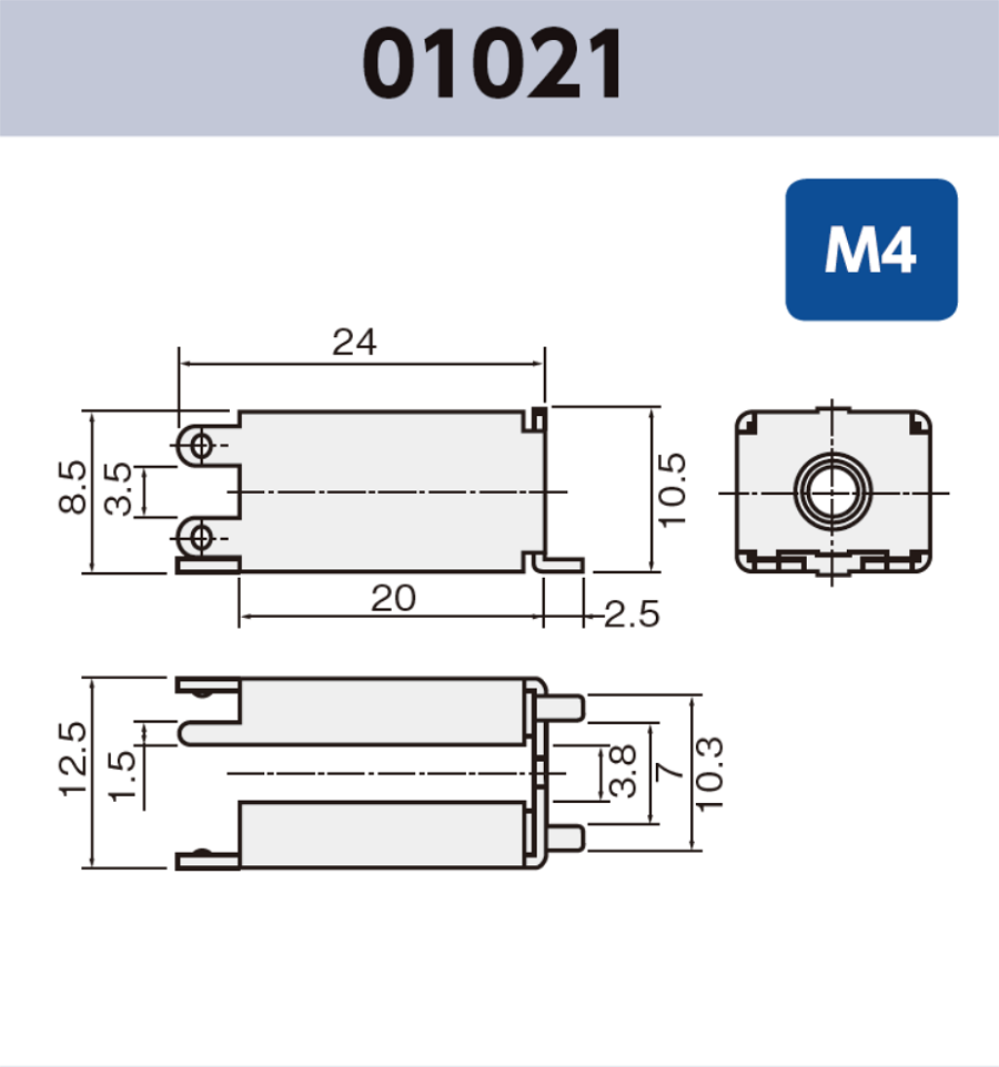 ネジ端子 (M4) 01021 基板実装用 袋詰め梱包 RoHS指令対応品