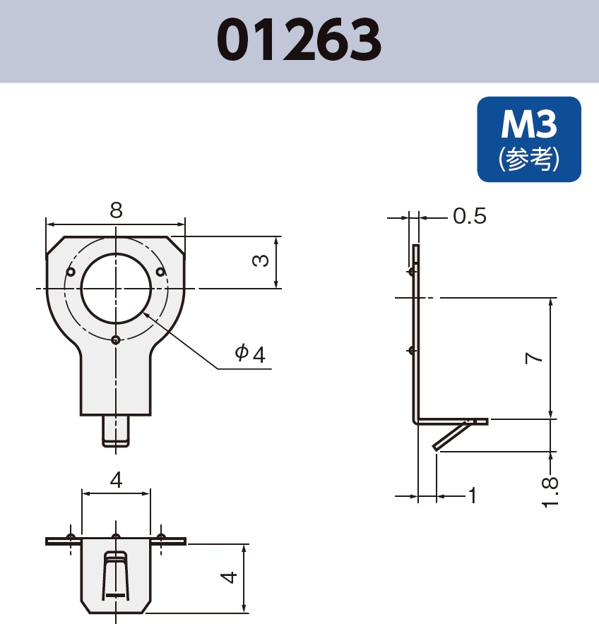 アース端子(M3相当) 基板実装用 RoHS指令対応品