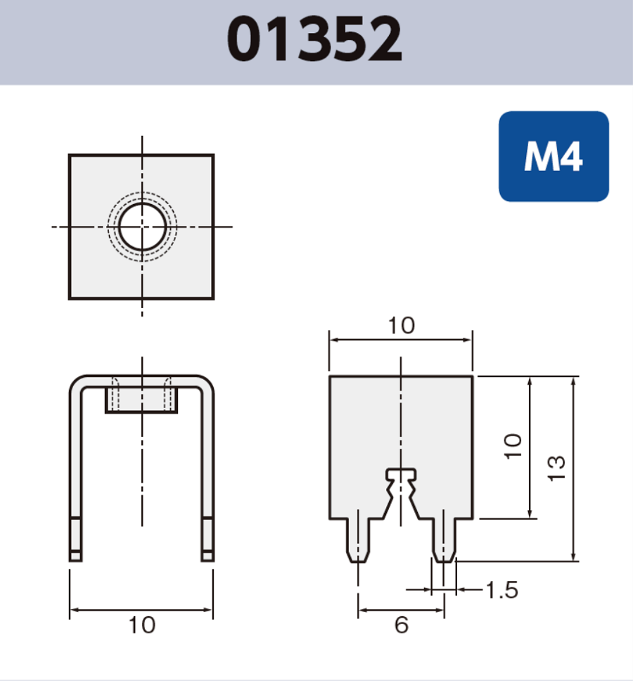 ネジ端子 (M4) 01352 基板実装用 袋詰め梱包 RoHS指令対応品