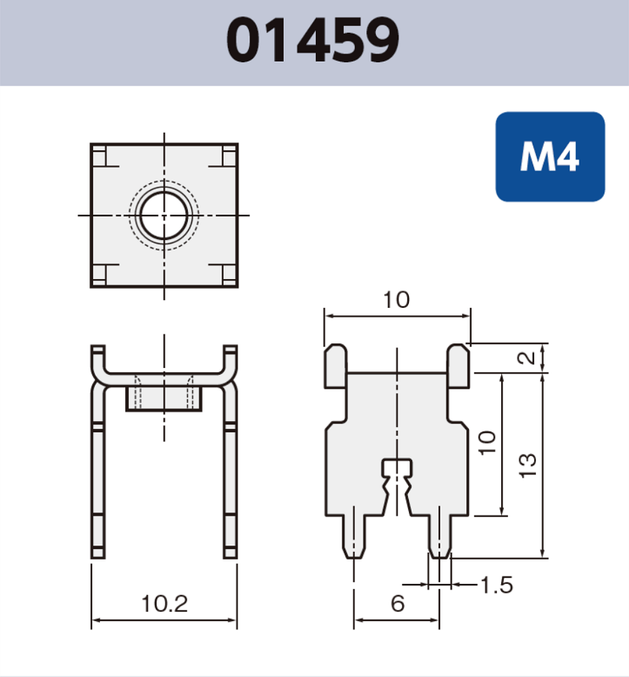 ネジ端子 (M4) 01459 基板実装用 袋詰め梱包 RoHS指令対応品