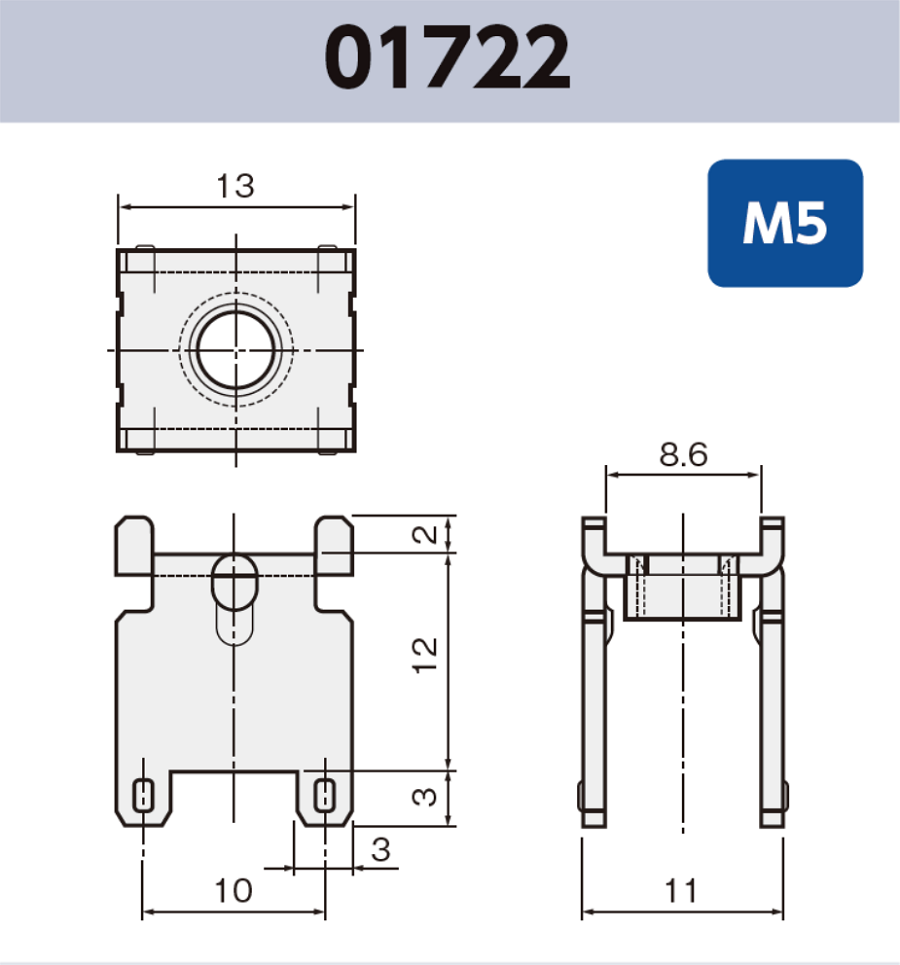 ネジ端子 (M5) 01722 基板実装用 袋詰め梱包 RoHS指令対応品