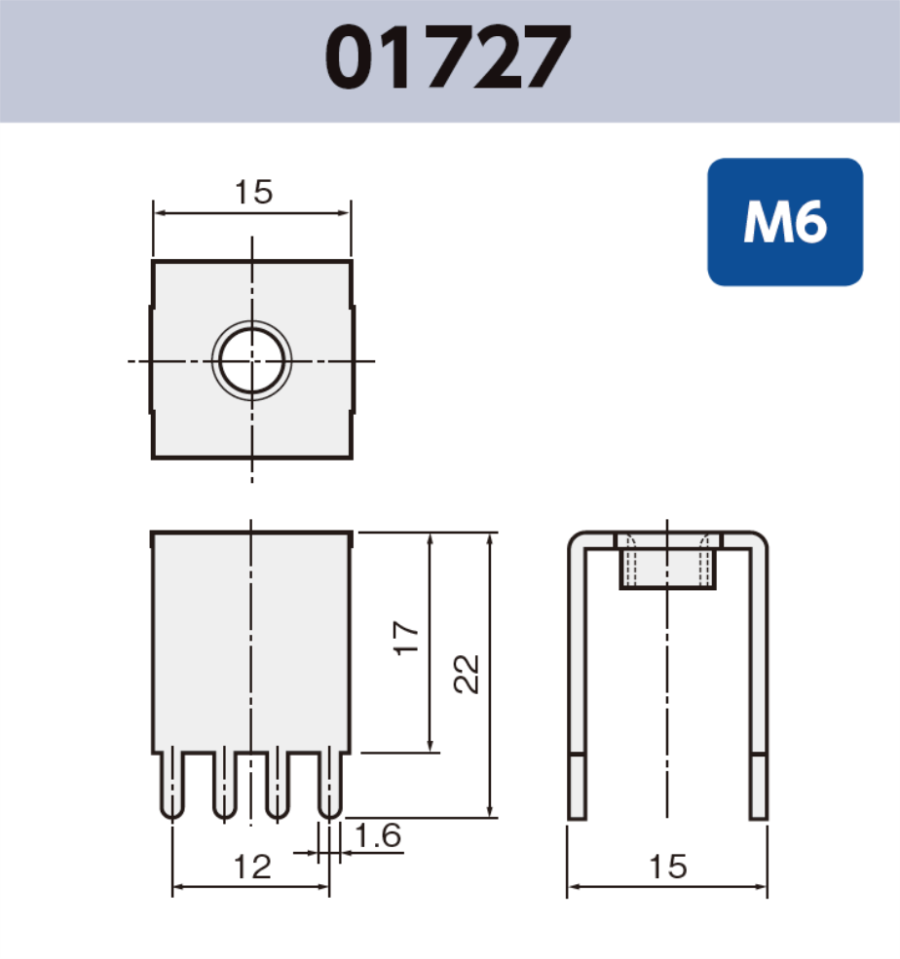 ネジ端子 (M6) 01727 基板実装用 袋詰め梱包 RoHS指令対応品