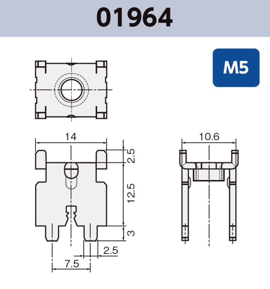 ネジ端子 (M5) 01964 基板実装用 袋詰め梱包 RoHS指令対応品