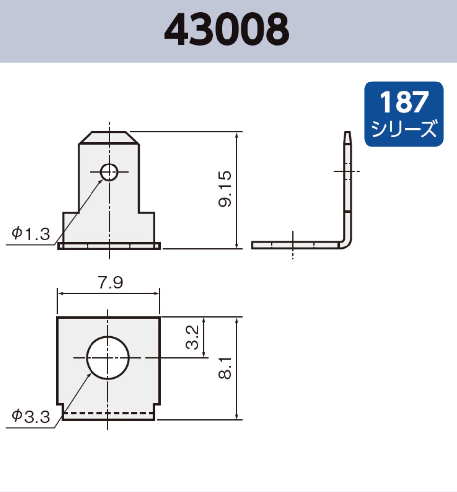タブ端子 43008 その他187シリーズ JIS 4.8 mm RoHS指令対応品