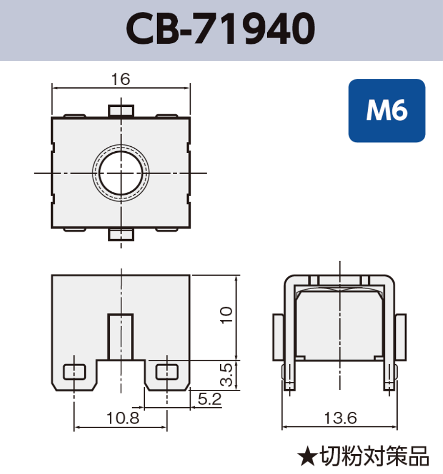ネジ端子 (M6) CB-71940 基板実装用 袋詰め梱包 RoHS指令対応品