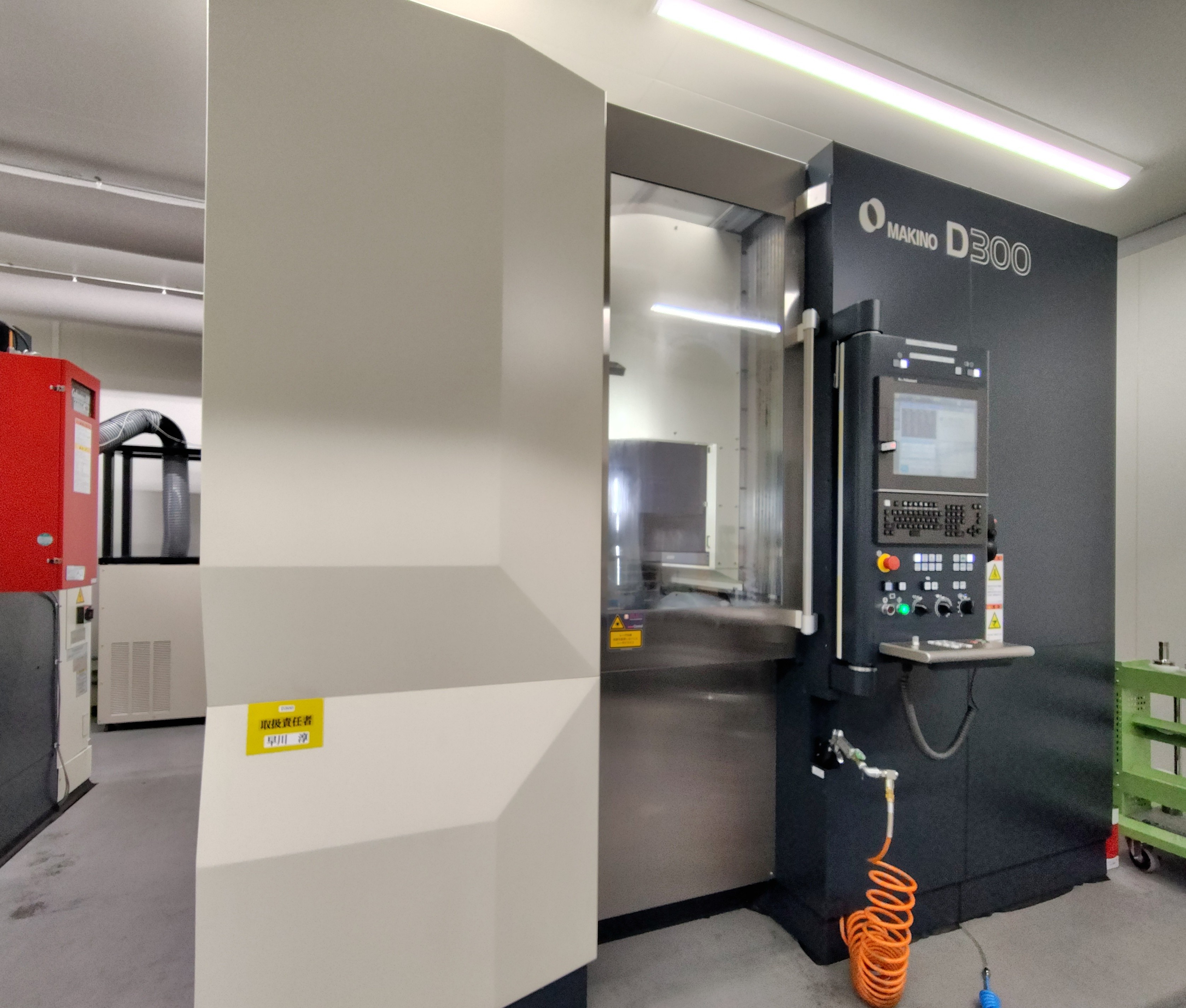 5軸制御立形マシンニングセンタ