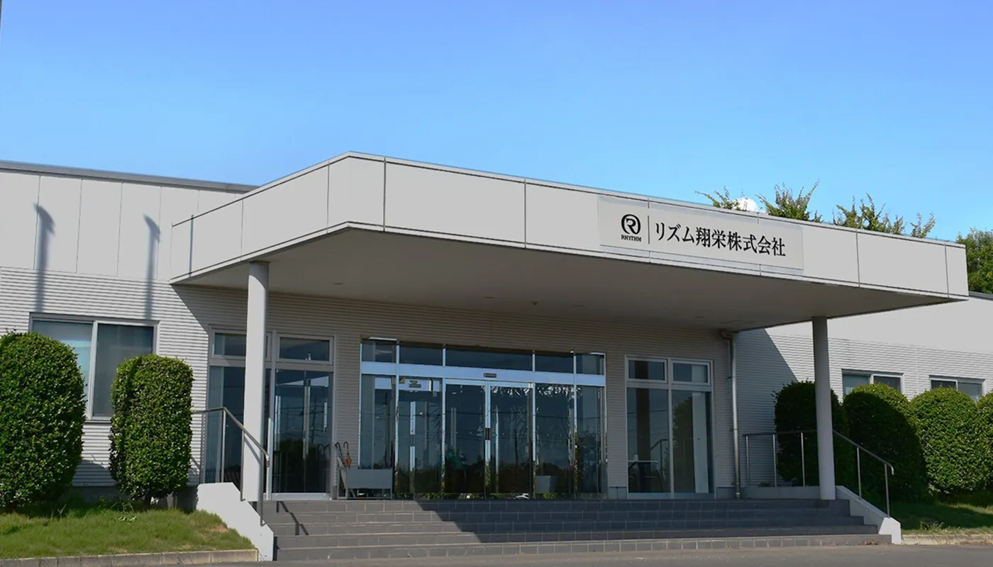 リズム翔栄株式会社