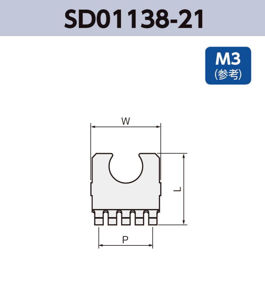 アース端子 SD01138-21 基板実装用 SMT対応 RoHS指令対応品