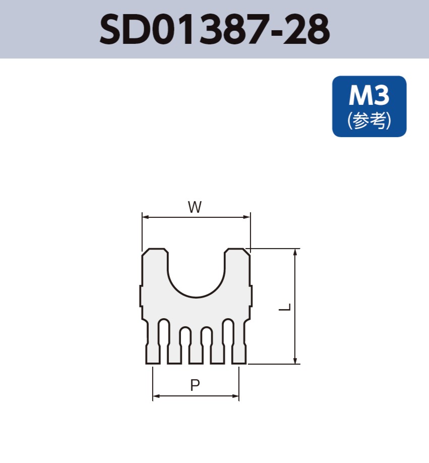 アース端子 SD01387-28 基板実装用 SMT対応 RoHS指令対応品