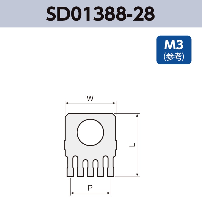アース端子 SD01388-28 基板実装用 SMT対応 RoHS指令対応品