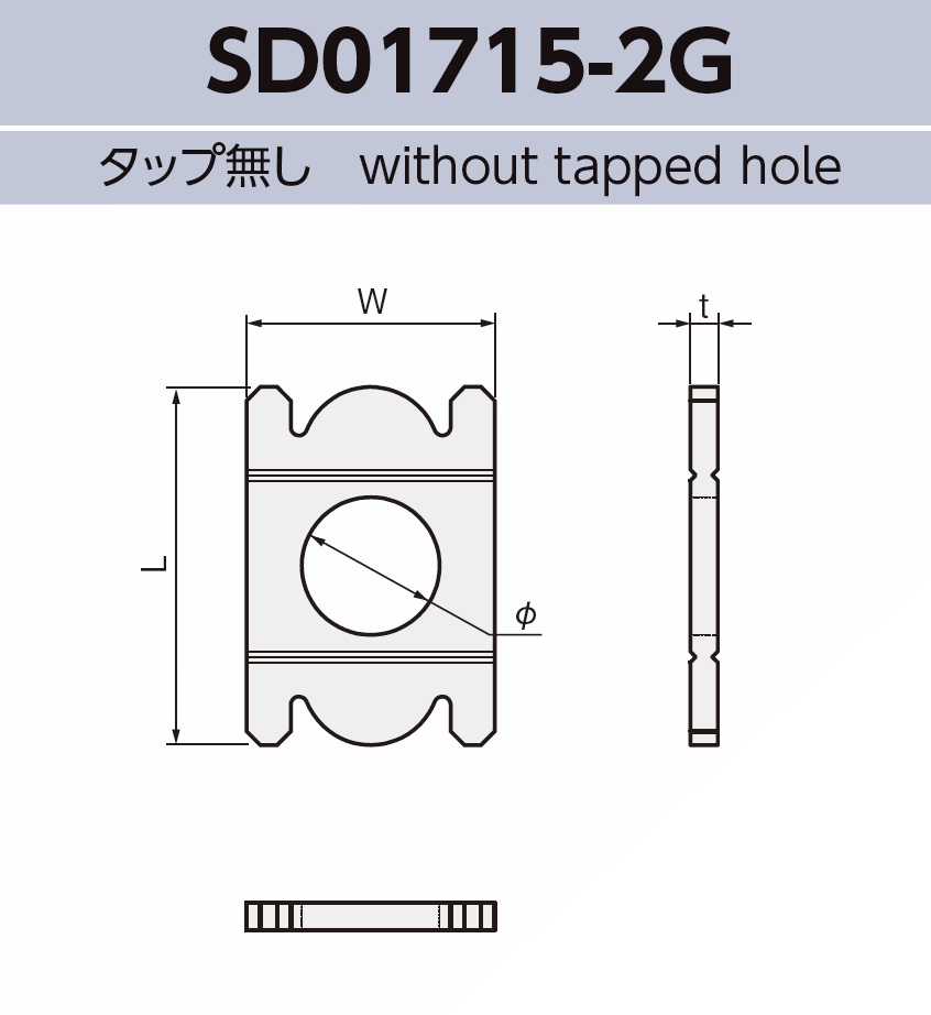 平形スペーサ SD01715-2G 基板実装用 SMT対応 RoHS指令対応品