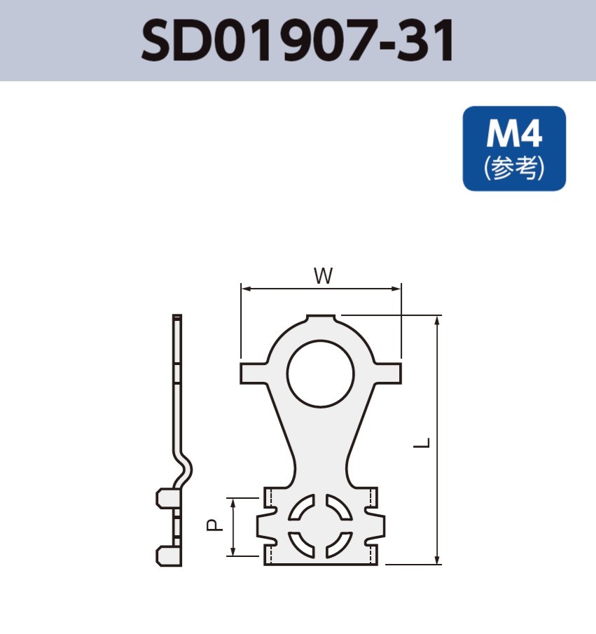 アース端子 SD01907-31 基板実装用 SMT対応 RoHS指令対応品