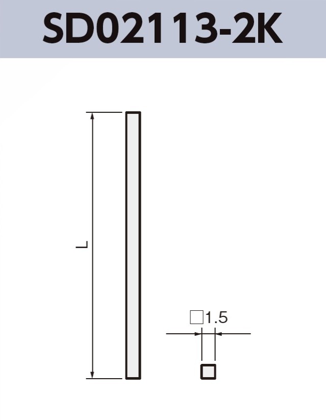 SMDバスバー SD02113-2K 基板実装用 SMT対応 RoHS指令対応品