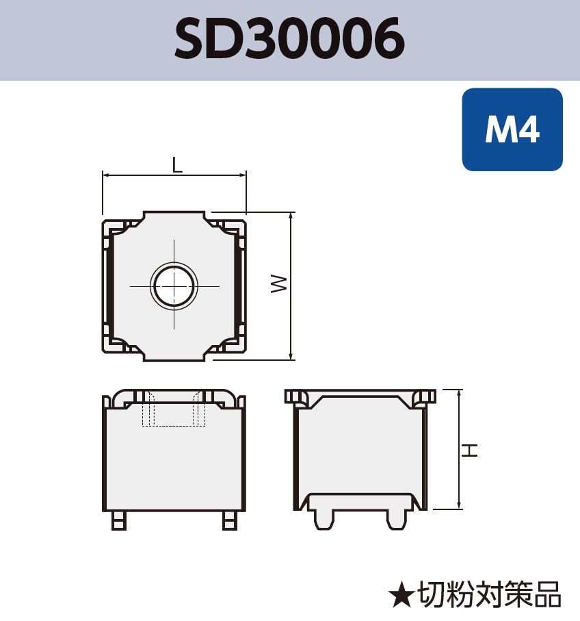ネジ端子 (M4) SD30006 基板実装用 SMT 表面実装 RoHS指令対応品