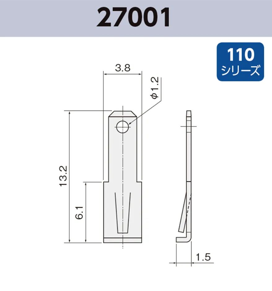 タブ端子 27001 基板実装用 110シリーズ JIS 2.8 mm RoHS指令対応品