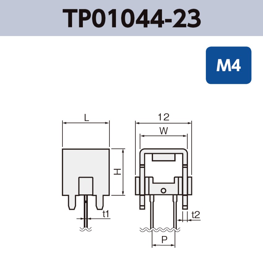ネジ端子 (M4) TP01044-23 基板実装用 ラジアルリードテーピング RoHS指令対応品