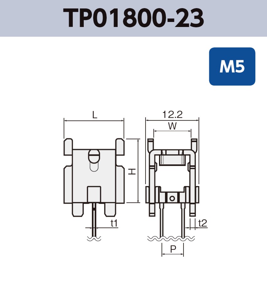 ネジ端子 (M5) TP01800-23 基板実装用 ラジアルリードテーピング RoHS指令対応品